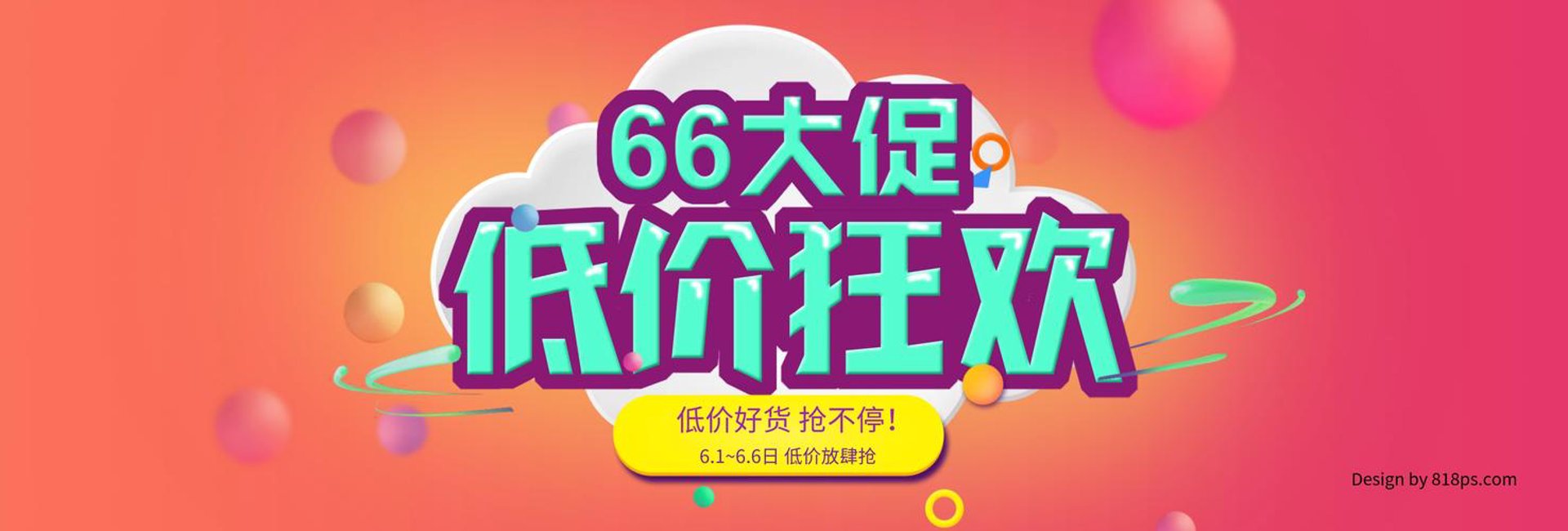 联众易购电子科技